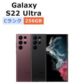 中古 Galaxy S22 Ultra SCG14 au版SIMフリー 本体 Cランク スマホ 最大1年間保証