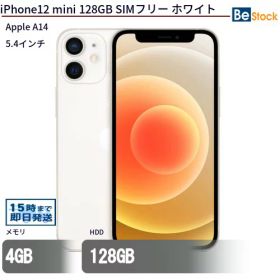 中古スマートフォンApple iPhone12 mini 128GB SIMフリー ホワイト MGDM3J/A 【中古】 Apple iPhone12 mini 128GB 中古スマートフォンApple A14 iOS Apple iPhone12 mini 128GB 中古スマートフォンApple A14 iOS