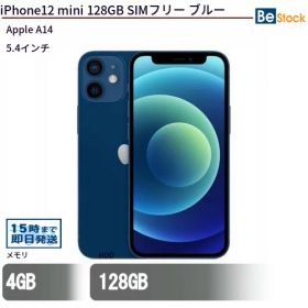 中古スマートフォンApple iPhone12 mini 128GB SIMフリー ブルー MGDP3J/A 【中古】 Apple iPhone12 mini 128GB 中古スマートフォンApple A14 iOS Apple iPhone12 mini 128GB 中古スマートフォンApple A14 iOS