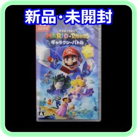 ニンテンドースイッチ(Nintendo Switch)の新品 未開封 マリオ＋ラビッツ ギャラクシーバトル Switchソフト(家庭用ゲームソフト)