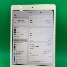 ★ちょい美品 iPad 第8世代 Wi-Fi+Cellular 32GB シルバー docomo ○