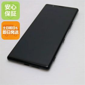 【中古】超美品 SOV41 ブラック スマホ 白ロム 中古スマホ 本体 土日祝発送OK