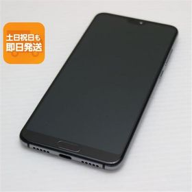 新品同様 HW-01K HUAWEI P20 Pro ブルー スマホ 即日発送 スマホ 白ロム 中古 DoCoMo HUAWEI あすつく 土日祝発送OK