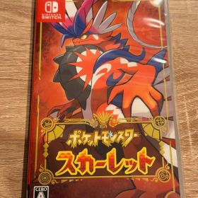 ポケットモンスター スカーレット