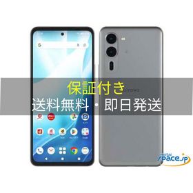 [新品未開封] SIMフリー arrows We2 Plus Rakuten [グレー] [国内正規品]