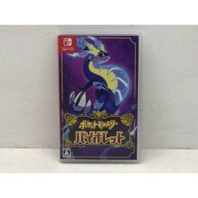 Nintendo Switch ポケットモンスター バイオレット【GSW092-008】054(家庭用ゲームソフト)