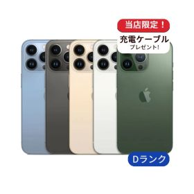 【中古】【整備済み品】iPhone 13 Pro 128GB ランクD 中古 スマホ スマートフォン iPhone 本体 SIMフリー アイフォン シムフリー 送料無料
