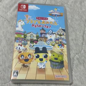 たまごっちのプチプチおみせっちおまちど〜さま！