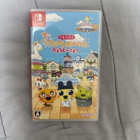 たまごっちのプチプチおみせっち おまちど〜さま！