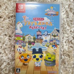 たまごっちのプチプチおみせっち おまちど〜さま！