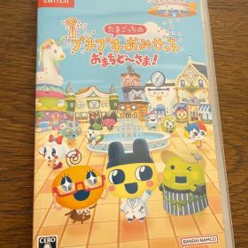 即日発送可能⭐︎たまごっちのプチプチおみせっち Switchソフト