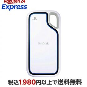 SanDisk Extreme Portable SSD for PS5 2TB SDSSDE62P-2T00-J25