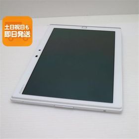 新品同様 F-03G ARROWS タブレットホワイト 即日発送 タブレットFUJITSU DoCoMo 本体 あすつく 土日祝発送OK