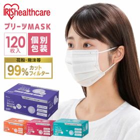 【3個セット】マスク アイリスオーヤマ マスク不織布 不織布 大容量 プリーツ 40枚入 PK−NV40 学童 小さめ ふつう ゆったり大きめ プリーツ 使い捨て 飛沫 ウイルス 感染 花粉 ほこり 【個包装】