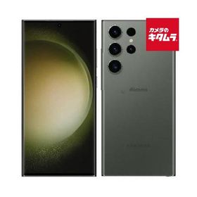 【中古：A(美品)】 Samsung Galaxy S23 Ultra 5G SC-52D 256GB グリーン SIMフリー 《納期約１−２週間》
