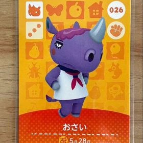 あつ森 とび森 どう森 あつまれどうぶつの森amiiboカード おさい 26