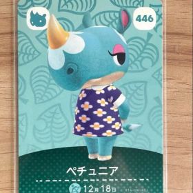 あつ森 とび森 どう森 あつまれどうぶつの森amiiboカード ペチュニア