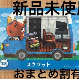 あつ森 とび森 どう森 あつまれどうぶつの森amiiboカード スクワット 38