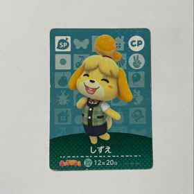 どうぶつの森 あつ森 しずえ キャラぱふぇ amiiboカード