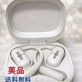 【美品】Shokz OpenFit 2 ベージュ 完品 オープンイヤーイヤホン