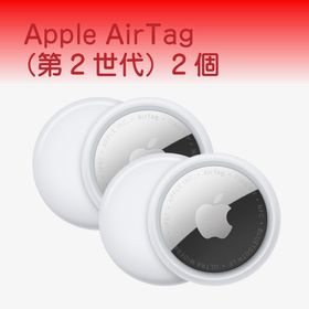 アップル(Apple)のApple AirTag(第2世代) ×2コ 新品・未使用(その他)