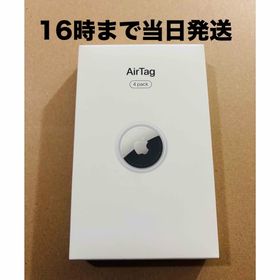 アップル(Apple)の◾️新品未開封 AirTag（4個入り）(その他)