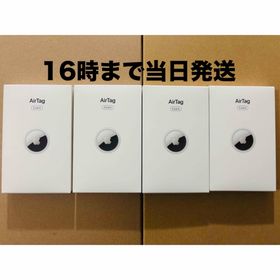 アップル(Apple)の◾️新品未開封 AirTag（4個入り）×4箱(その他)