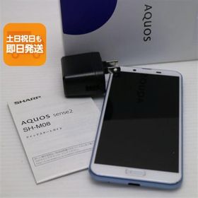 美品 SH-M08 AQUOS sense2 アーバンブルー スマホ 本体 白ロム 中古 あすつく 土日祝発送OK