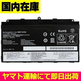 互換品＜ 新品 ＞FUJITSU ARROWS Tab Q665/L Q665 Q665/M Q616 Q7311 Q738 Q738/SB Q739 CP690859 CP70 FPB0349S FPB0326S 電池番号FPCBP479