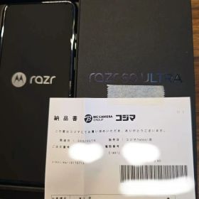 motorola razr 60 ULTRA スカラベグリーン国内