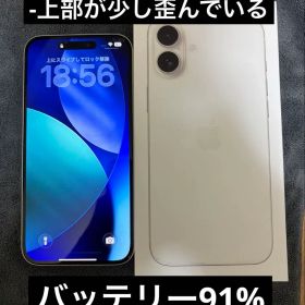 Iphone16 Plus 256GB SIMフリー