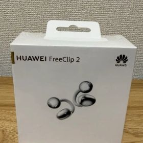 【新品未開封】HUAWEI FreeClip2 ホワイト