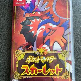 ポケットモンスター スカーレット