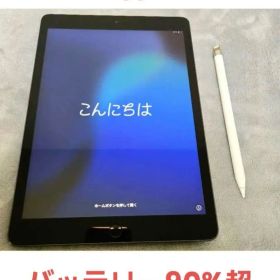 【バッテリー90%超】iPad第7世代 & Apple Pencil 第1世代