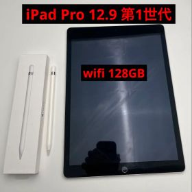 iPad Pro 12.9 第1世代 Apple Pencil