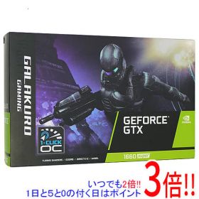 【1日と5.0のつく日、18日はポイント3倍！】【中古】玄人志向グラボ GALAKURO GAMING GG-GTX1660SP-E6GB/DF PCIExp 6GB 元箱あり