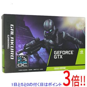 【1日と5.0のつく日、18日はポイント3倍！】【中古】玄人志向グラボ GALAKURO GAMING GG-GTX1660SP-E6GB/DF PCIExp 6GB 元箱あり
