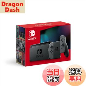 【送料無料】Nintendo Switch 本体 (ニンテンドースイッチ) Joy-Con(L)/(R) グレー 色：グレー、サイズ：1) 本体のみ