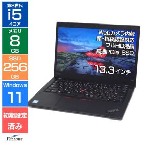 【エントリーでポイント5倍】 ノートパソコン 中古 Dランク 訳あり Win11 Pro i5 第8世代 カメラ付き Lenovo ThinkPad X390 8GBメモリ 256GB 高速 PCIe SSD 13.3インチ フルHD 指紋 顔認証 軽いパソコン