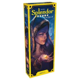 ★［Splendor 宝石の煌き：シルクロード］日本語版 スプレンダーホビージャパン ボードゲーム