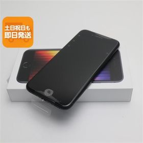 新品未使用 SIMフリー iPhone SE3 第3世代 64GB ミッドナイト スマホ 白ロム あすつく 土日祝発送OK
