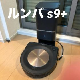 ルンバ s9+ アイロボット S955860 自動ゴミ収集 黒色