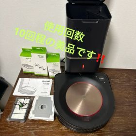 美品 ルンバ S9+ 本体