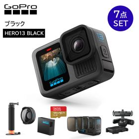 ★大特価7点セット★ GoPro HERO13 ブラック レンズセット ゴープロ