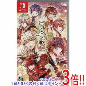 【いつでも2倍！1日と5.0のつく日、18日は3倍！】【中古】ビルシャナ戦姫 〜一樹の風〜 Nintendo Switch