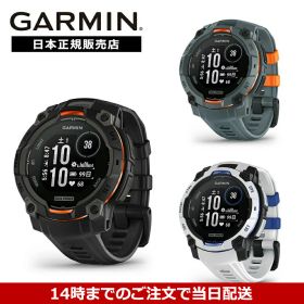 【エントリーでポイント+3倍】ガーミン GARMIN Instinct3 Dual Power 45mm インスティンクト3 デュアルパワー GPS スマートウォッチ アウトドア 腕時計 010-02934-30 010-02934-33 日本正規品 ランニング トレーニング 登山 釣り 防水 ソーラー