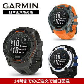 【マラソン限定 抽選で最大100%バック&ポイント3倍】ガーミン GARMIN Instinct3 Dual Power 50mm インスティンクト3 デュアルパワー GPS スマートウォッチ アウトドア 腕時計 010-02935-30 010-02935-33 日本正規品 ランニング トレーニング 登山 釣り 防水 ソーラー