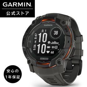 ガーミン(GARMIN) Instinct 3 50mmサイズ Dual Power Black Bezel with Charcoal Band 010-02935-30 【ランニング・ゴルフ・登山・サイクリング等30種類以上対応】【Android/iOS対応】【Suica機能搭載】【ビジネスシーンもOK】【日本正規品】