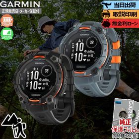 【18日はご愛顧感謝デー！】【取説印刷】ガーミン GARMIN Instinct 3 Dual Power (45mm) Black 010-02934-30 / 010-02934-31 インスティンクト3 デュアルパワー GPS スマートウォッチ アウトドア ソーラー【正規販売店】m_25_01 ホワイトデー Suica