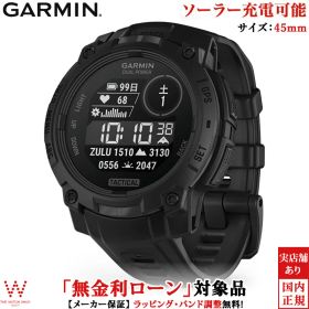 【無金利ローン可】 ガーミン GARMIN インスティンクト3 デュアルパワー タクティカル ブラック Instinct 3 Dual Power Tactical 45mm Black 010-02934-80 メンズ スマートウォッチ Suica ソーラー ランニング ウォッチ ミリタリー 登山 筋トレ